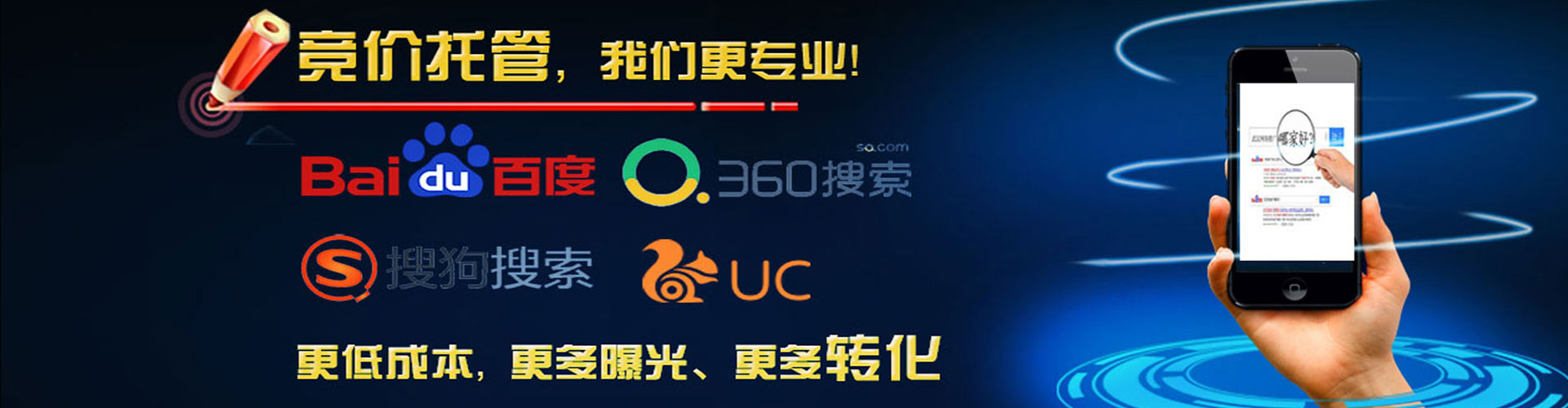 黄平百度竞价开户
