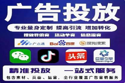 百度运营推广实战技巧，看这些成功案例